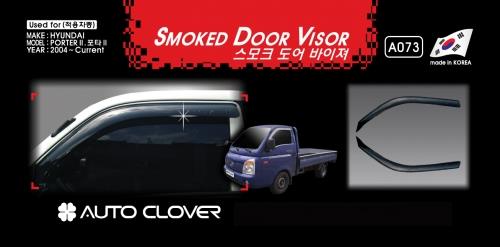 Vè che mưa đen khói