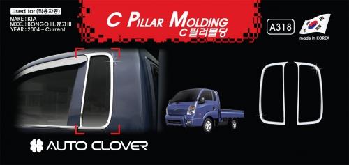 Ốp trụ C