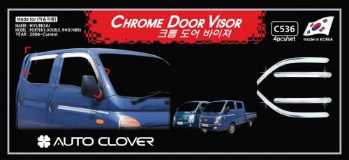 Vè che mưa mạ crom