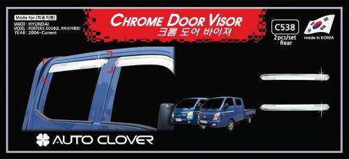Vè che mưa mạ crom