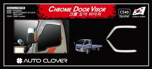 Vè che mưa mạ crom