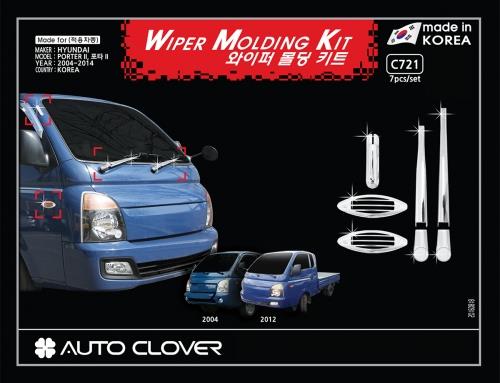 Bộ ốp cần gạt mưa