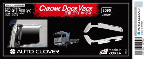Vè che mưa mạ crom