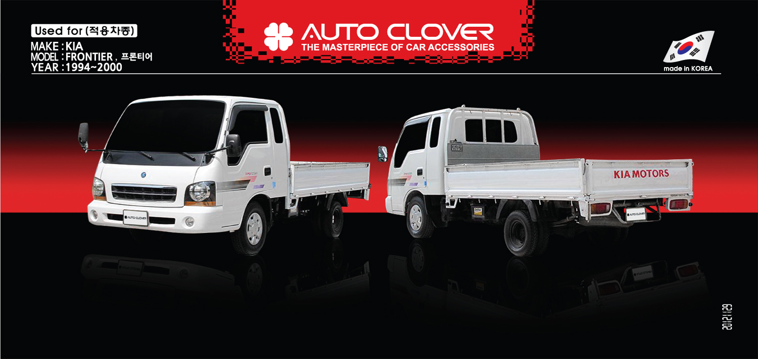 Phụ kiện Kia Frontier